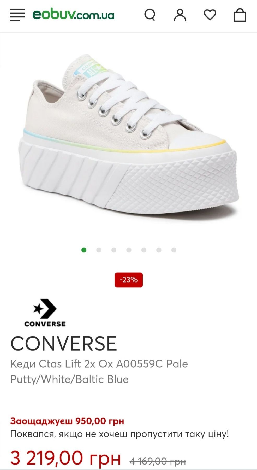 Кеди converse lite 2x