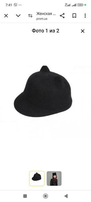 Женская шляпка шапка кепка жокейка с ушками