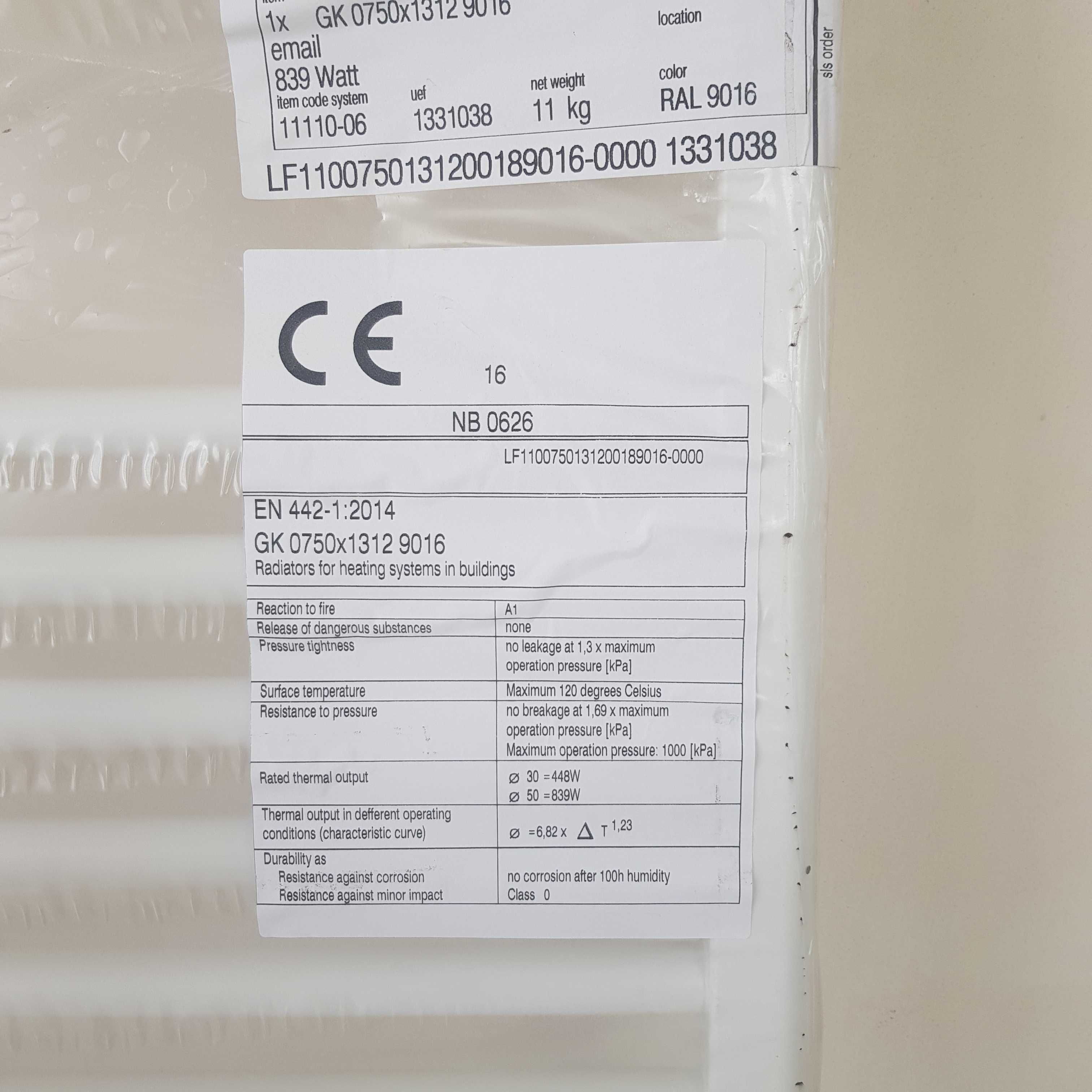 Grzejnik lazienkowy 75x131, 839 watt