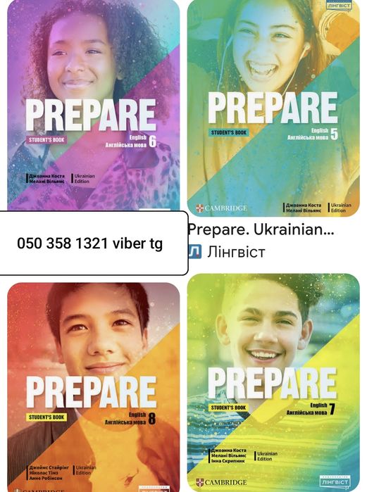 Prepare. 5, 6, 7, 8 . ГДЗ, тести, grammar, cd