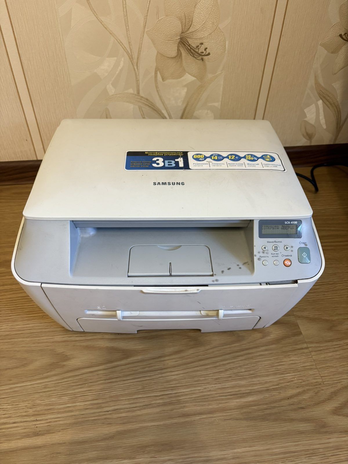 Принтер/Копир/Сканер 3в1 Samsung SCX-4100