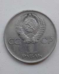 Монеты времен СССР
