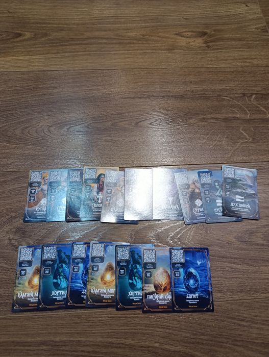 АТБ Карти Хроніки Сили