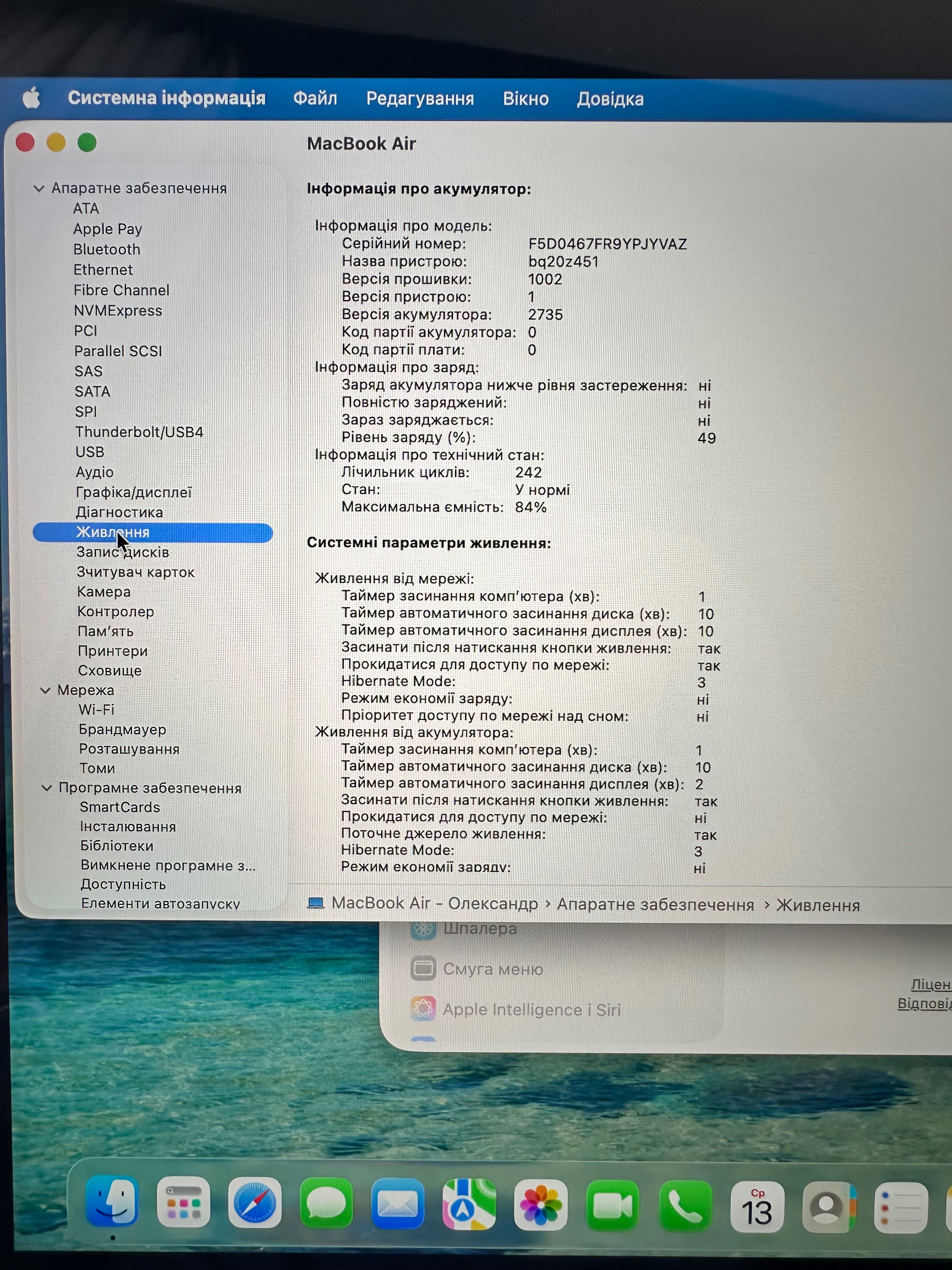 Продам MacBook Air M1 2020 8Gb | 256Gb