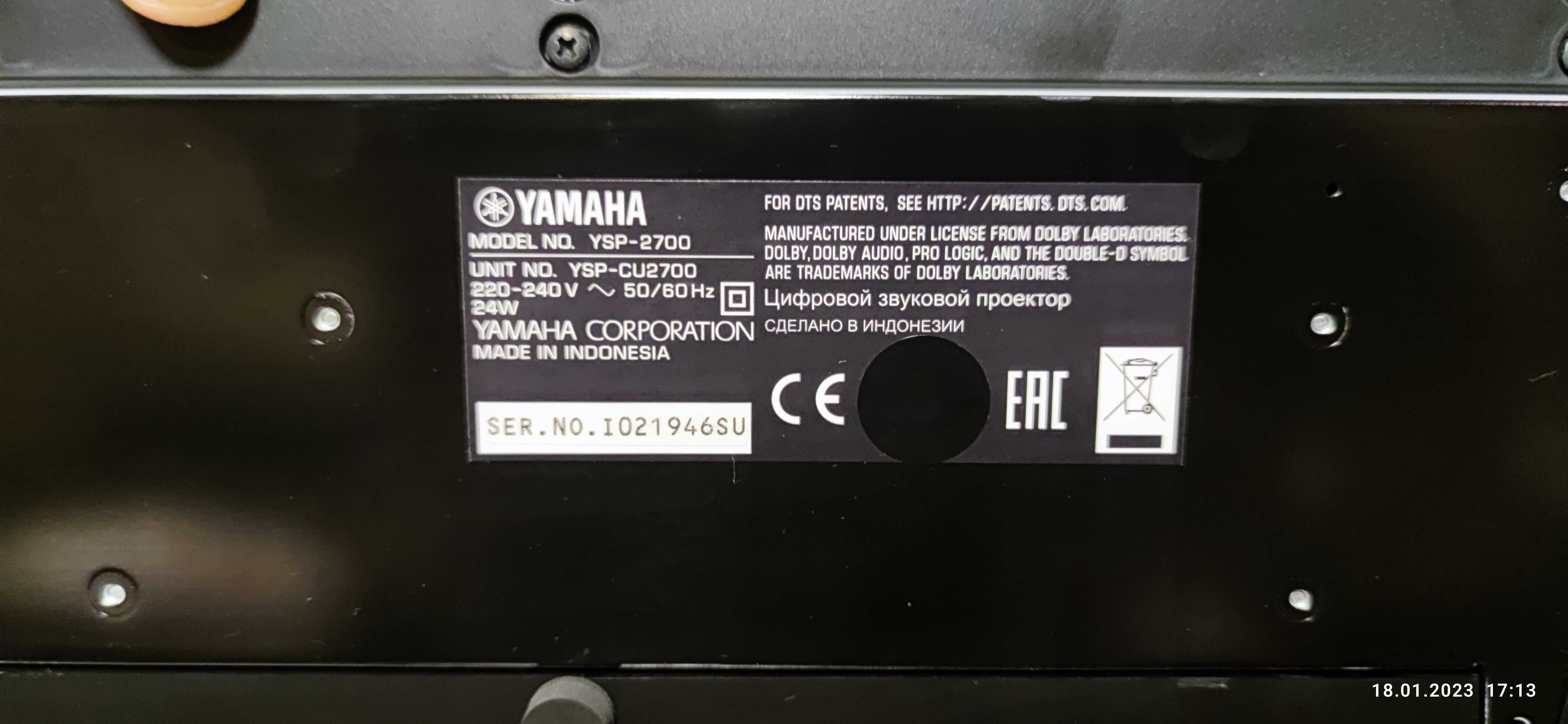 Продам звуковой проектор премиального уровня YAMAHA YSP-2700 Black