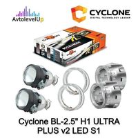 Биксеноновая линза c LED подсветкой Cyclone BL-2.5 ULTRA S1 LED (пара)
