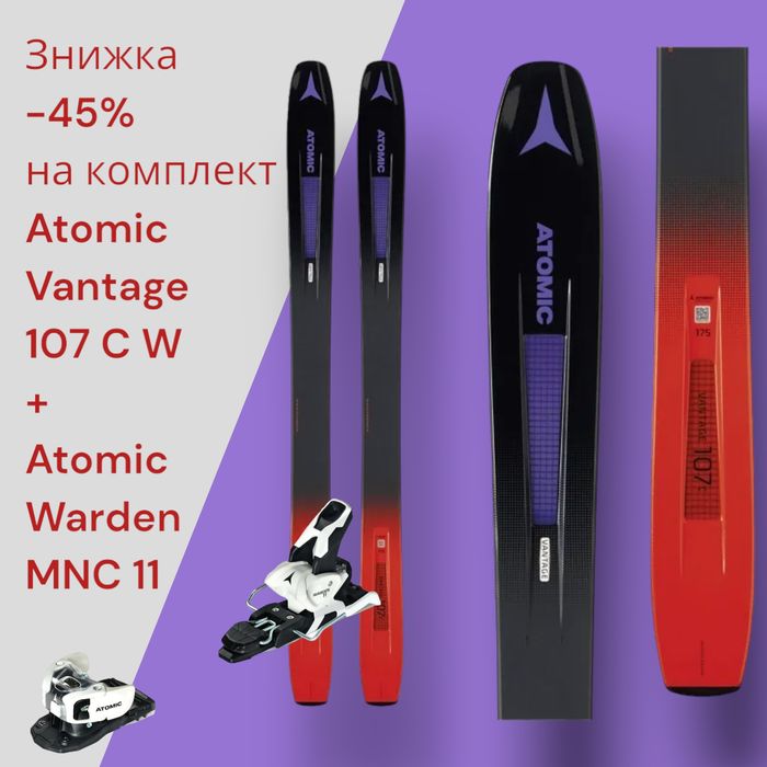 Розпродаж! Atomic Vantage 107 W C