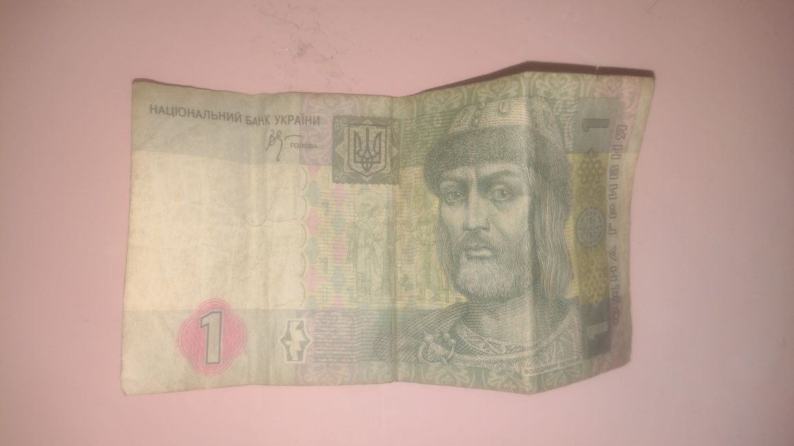 1 гривна 2005 год бумажная