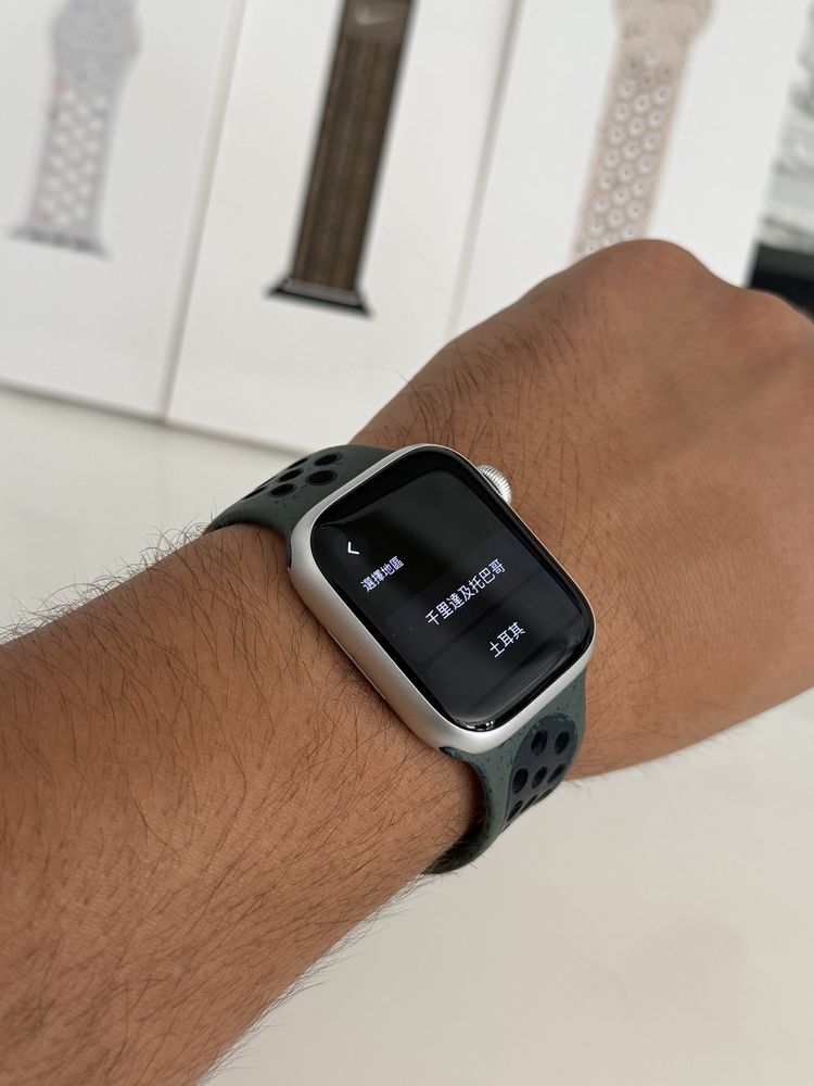 Apple watch serie 9