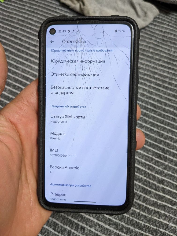 Google pixel 4a 128 Гб