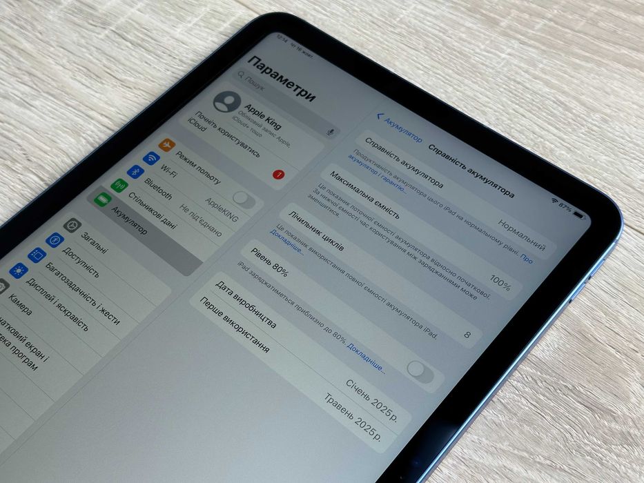 Apple iPad 11 A16 2025 10.9 дюйми Wi-Fi+LTE 256GB Blue A3355