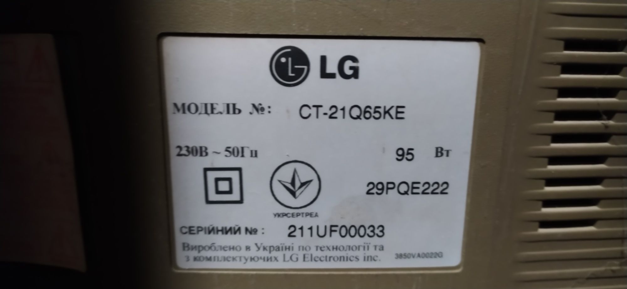 LG Flatron CT-21Q65KE