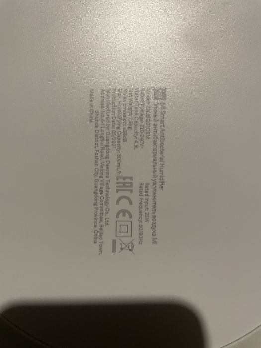 Зволожувач Xiaomi Mi Smart Antibacterial Humidifier