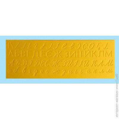 Тренажер TESTPLAY. Посібник для навчання навичкам письма.