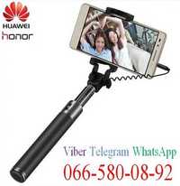 Селфи-палка, монопод Huawei Selfie Stick