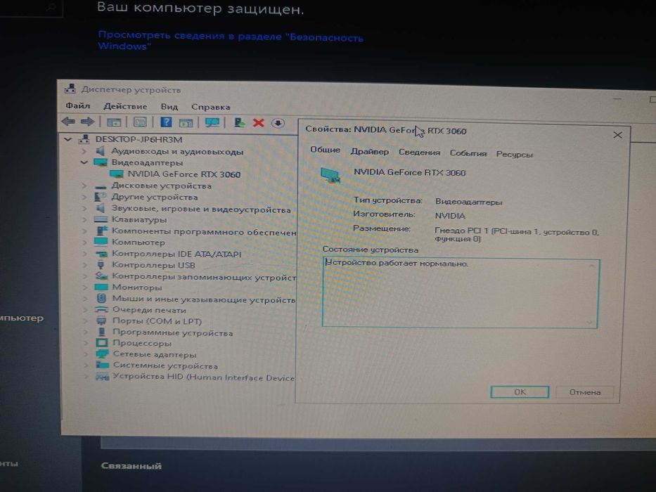Игровой Пк rtx3060 12gb