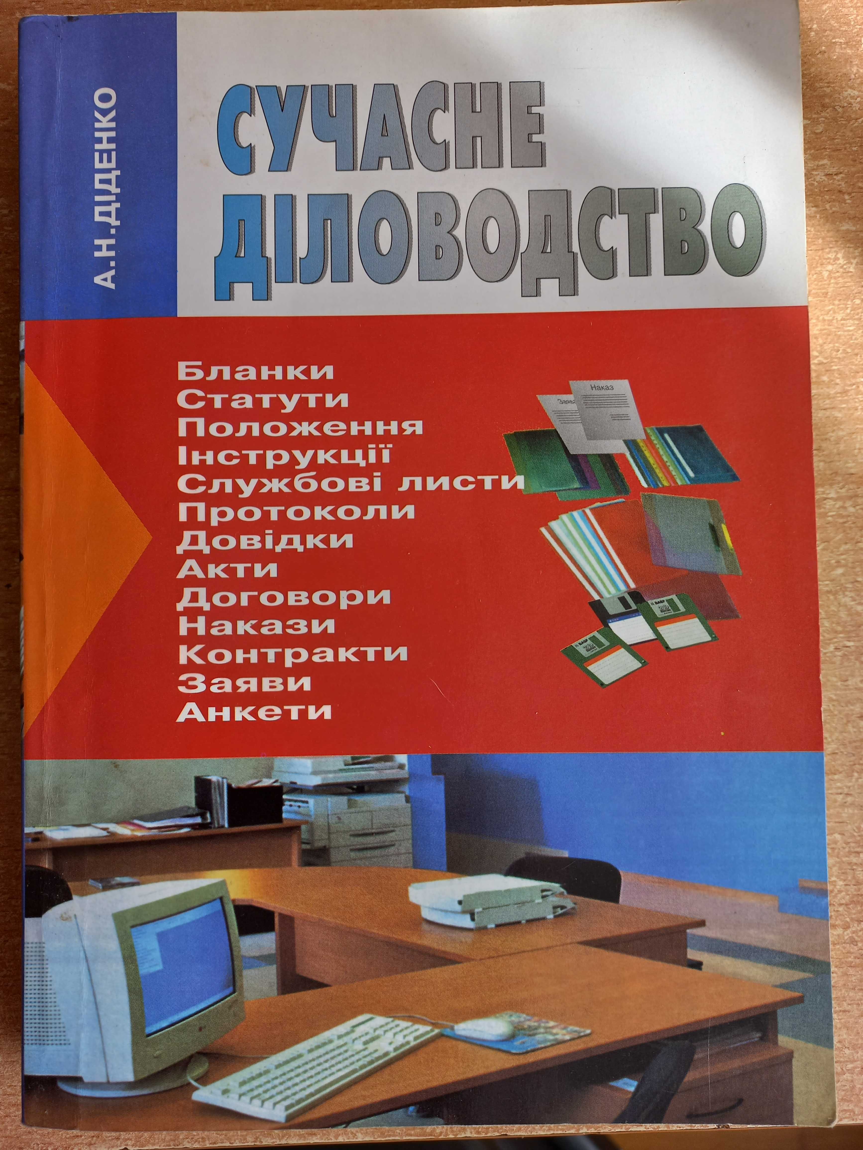 Книги разные в отличном состоянии.