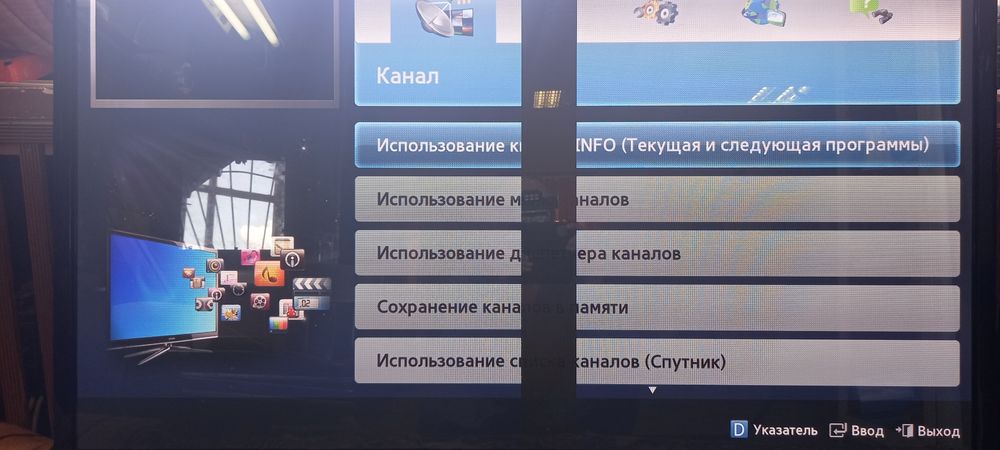 Продам телевізор.