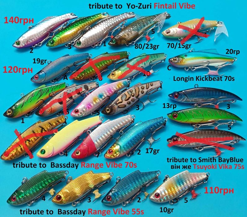 Ратлін(ВІБ)-як Madness Shiriten Vibe,IMA KOUME 80, Tsuyoki Vika