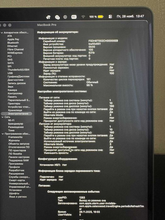 MacBook Pro 14" M3 Pro 2023 18 RAM/ 512Gb SSD  161 цикл 98%