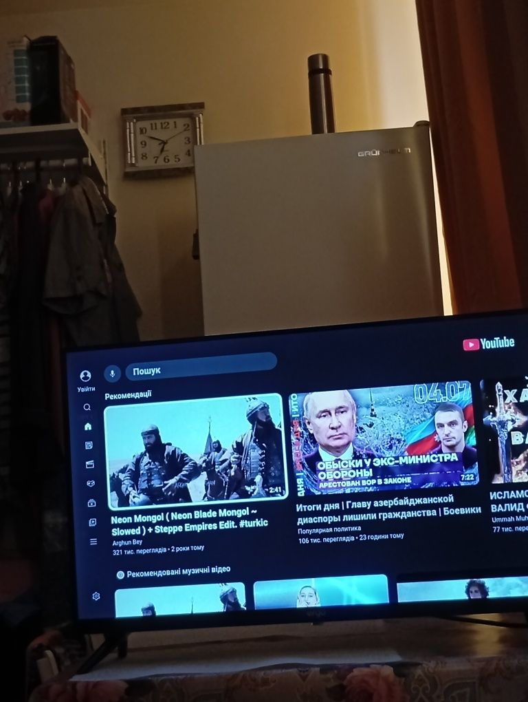 Телевізор ерго смарт тв