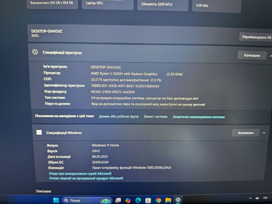 Lenovo Legion 5 Pro Ryzen 5/ram32/RTX3060 6GB/1TB ssd/ 2.5k 240hz