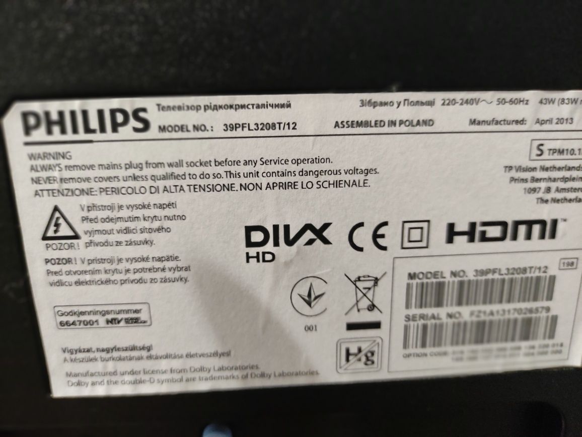 Телевізор 39"  Philips 39PFL3208T / 1920x1080 / HDMI
