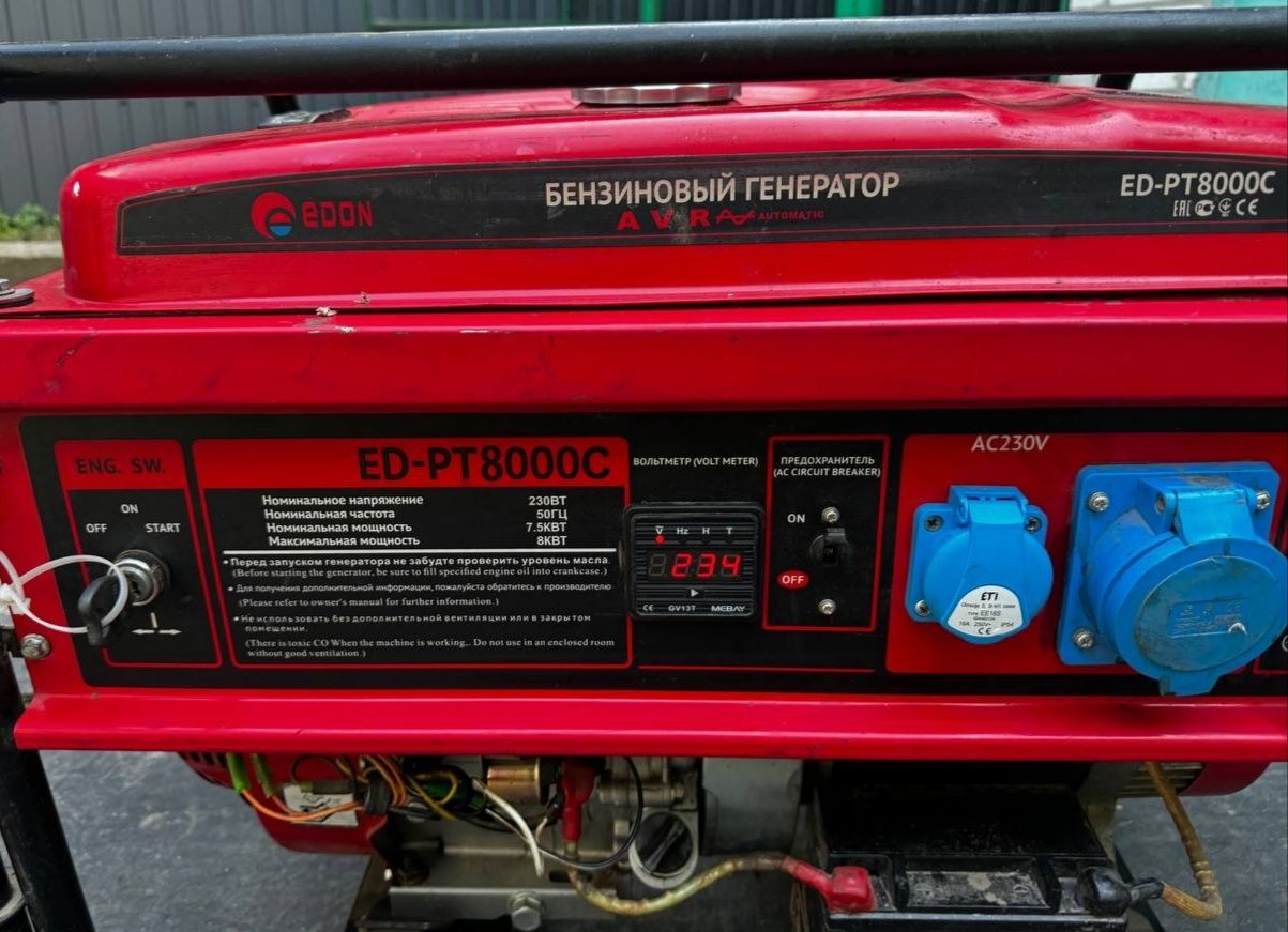 Продам генератор Едон