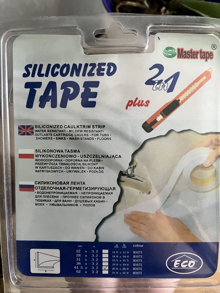 Стрічка бардюрна для ванної  master tape