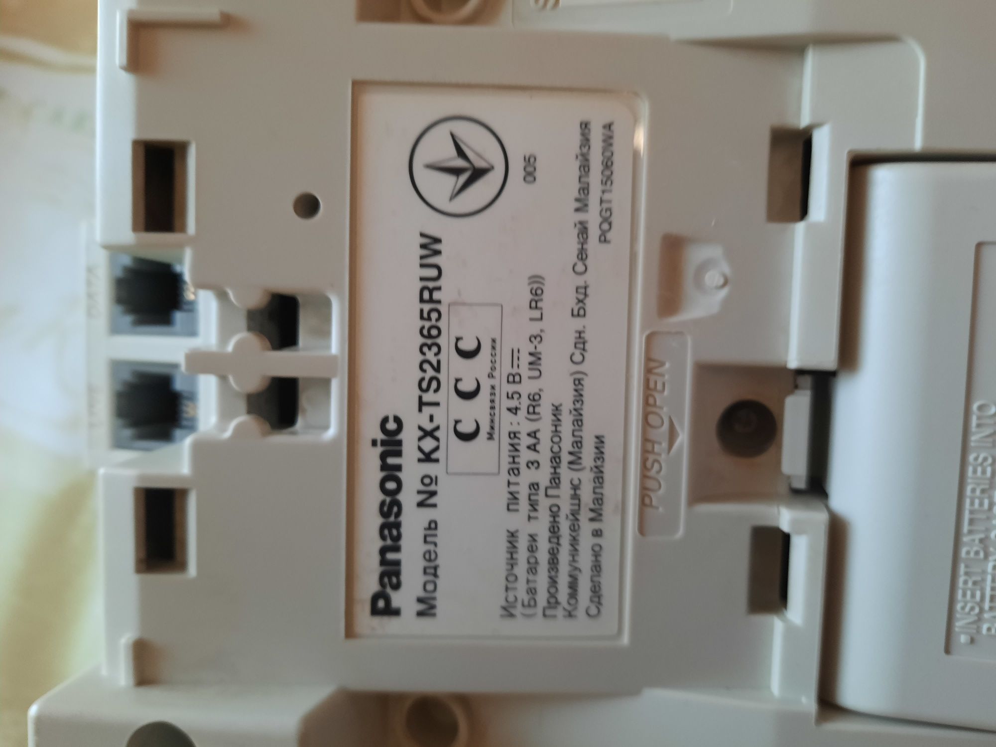 Панасонік Panasonic KX-TS2365RUW