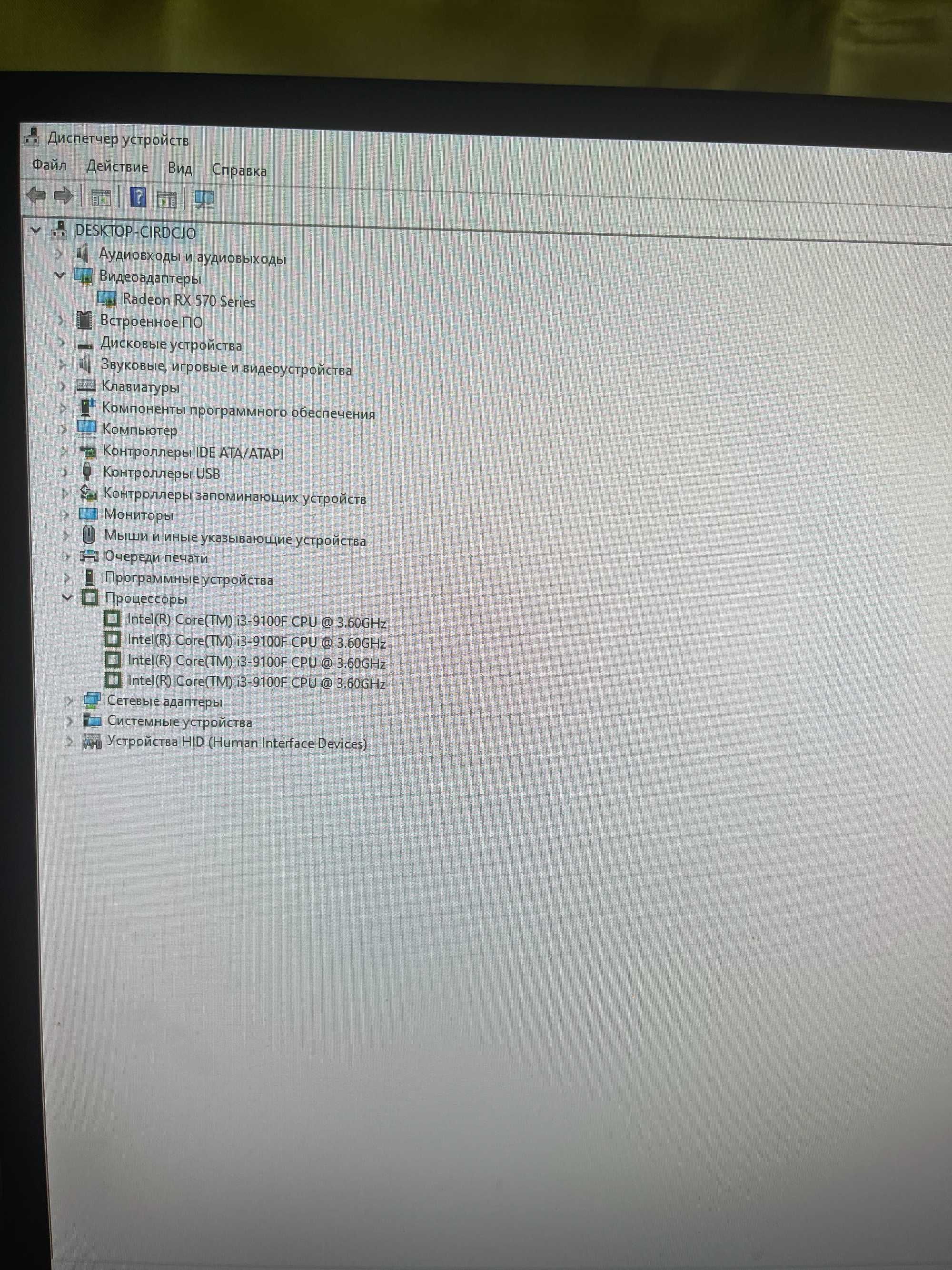Продам Ігровий ПК Intel Core i3/RX570/8gb DDR4/SSD+HDD