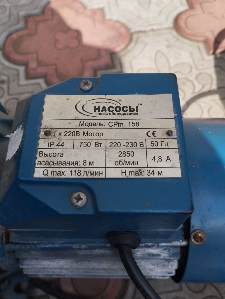 Насосы БЦ11,СРm158.