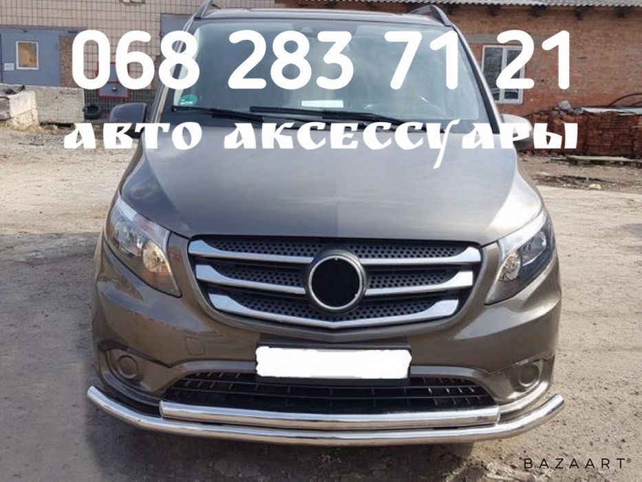 Хром решетка Mercedes Vito 2015-2020 Рейлинги Поперечины Перемычки