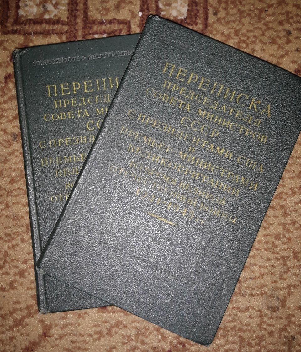 История. Історія. Книги.