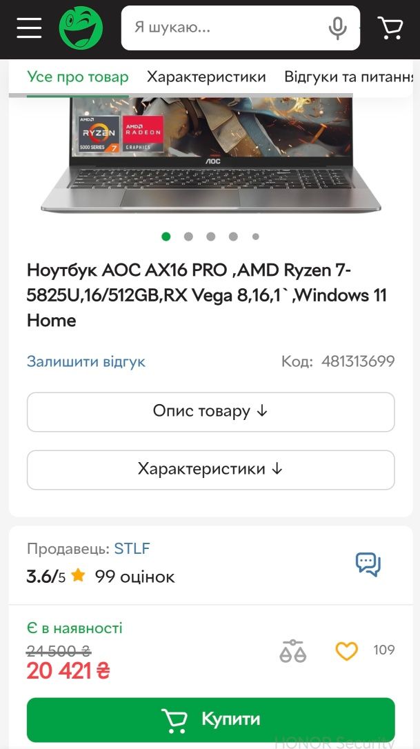 ‼️Ноутбук AOC AceMagic AX16 pro (16/512, Ryzen 7 5825U, Full HD IPS)