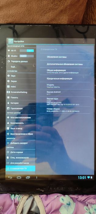 ViewSonic ViewPad 100N Pro