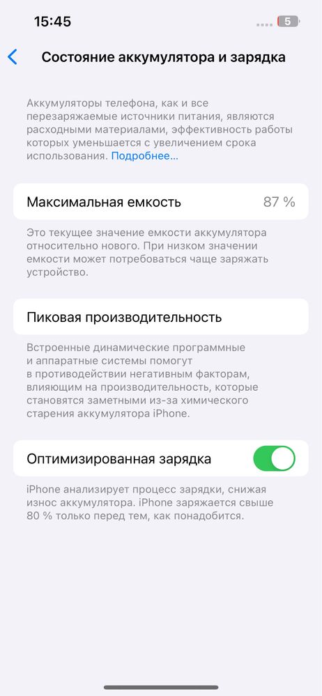 IPhone 14 128Gb jak nowy