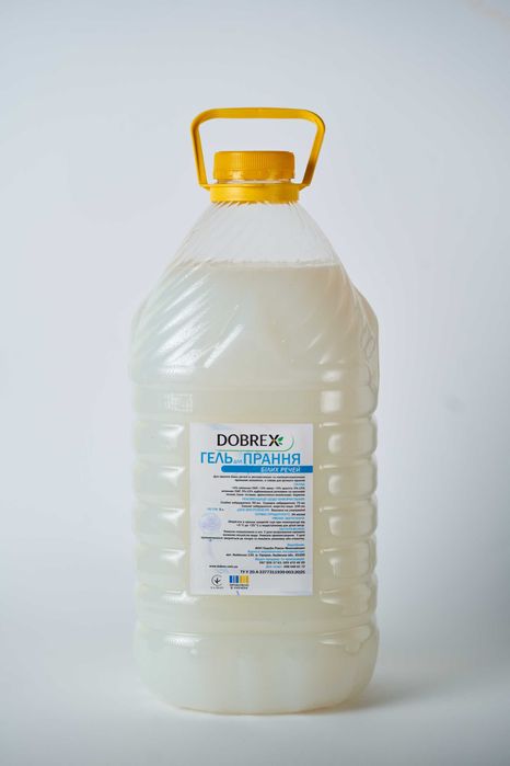 Побутова хімія від виробника . Опт і Роздріб