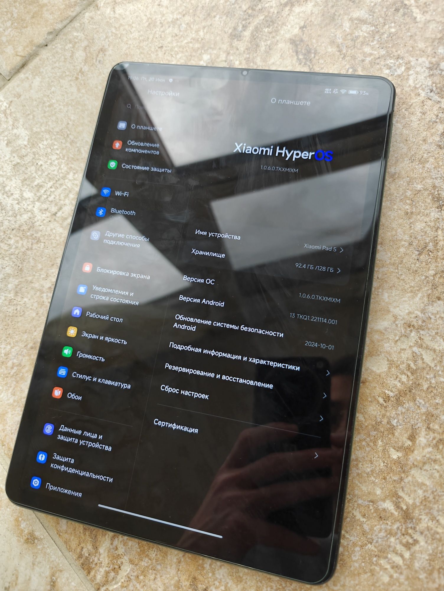 Планшет Xiaomi Mi Pad 5 6/128 green