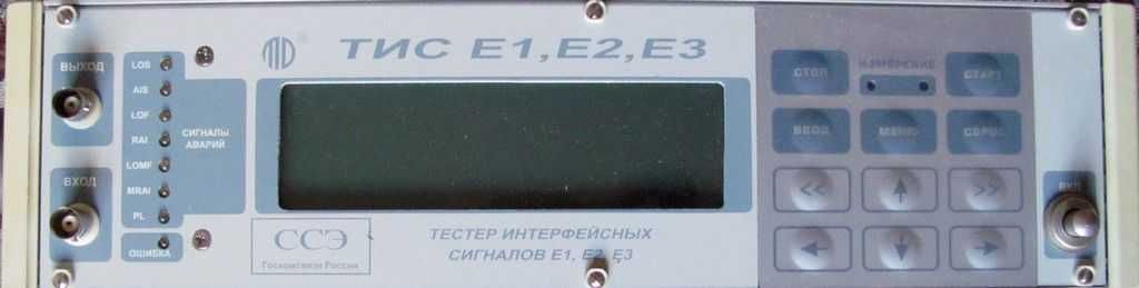 тестер сигналов ТИС Е1,Е2,Е3