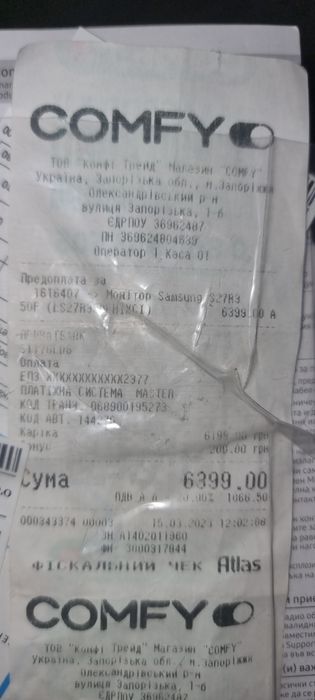 Монитор Samsung блок питания