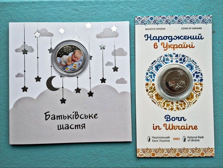 Пам'ятні монети НБУ. Монеты Украйн 2,5,10 гривень