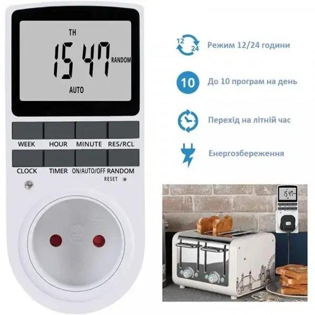 Реле розетка переноска з таймером і захистом. НОВА