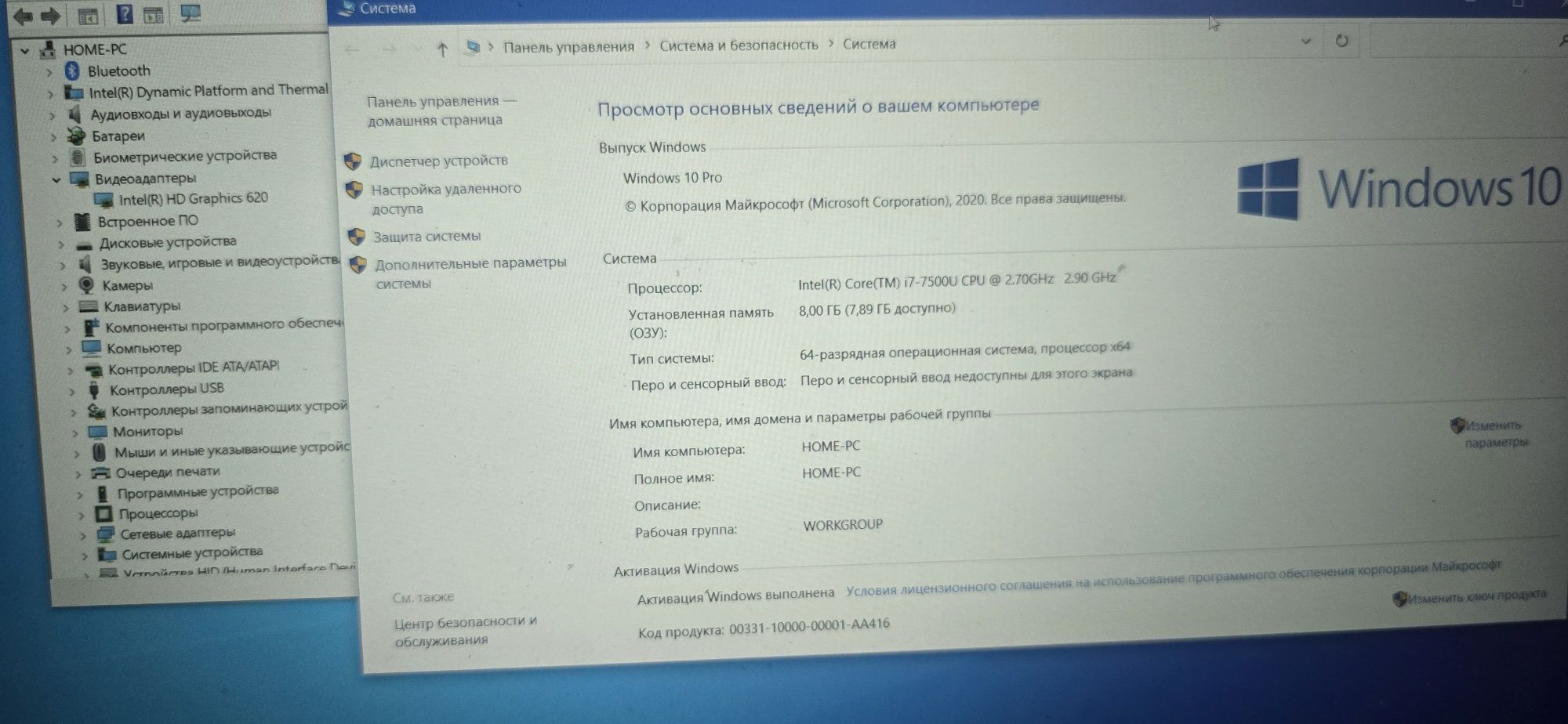 Ультрабук Asus ZenBook UX330U / 13.3" IPS / Intel Core i7