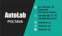 Перетяжка салона авто, сидінь, потолка, обшивка фанерою, хімчистка