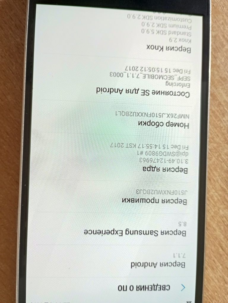 Samsung galaxy J5, duos,Samsung galaxy J3, duos