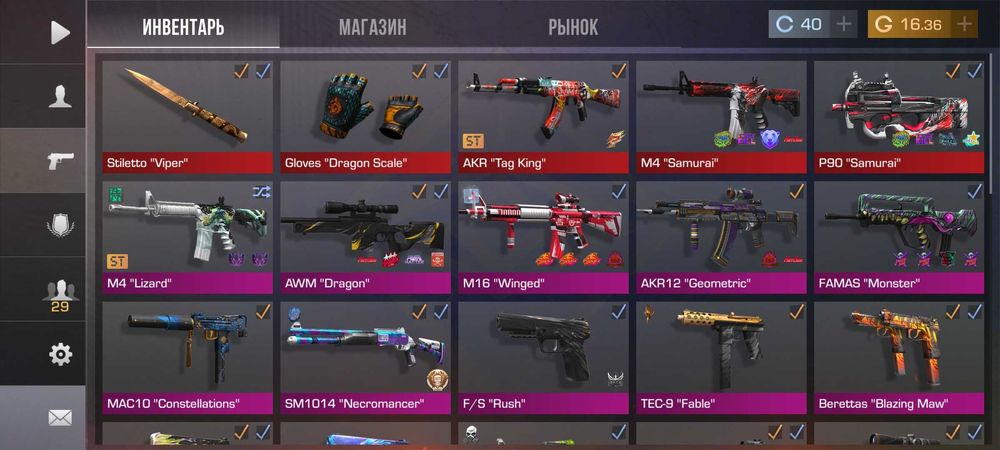Продам аккаунт Standoff 2
