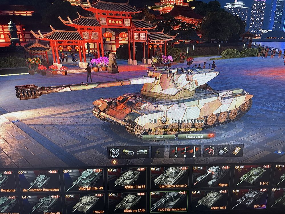 World of tanks АКК