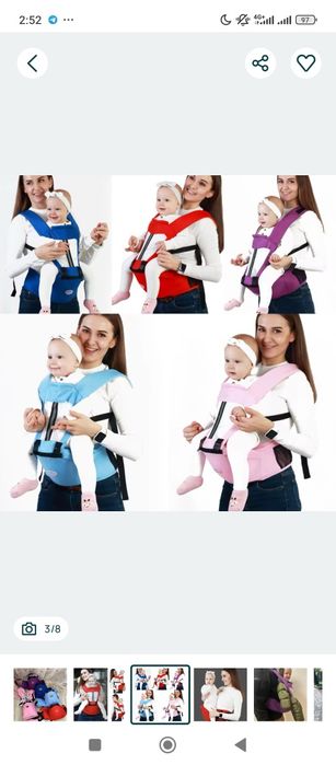 Хіпсіт зі спинкою рожевий, переноска, хипсит