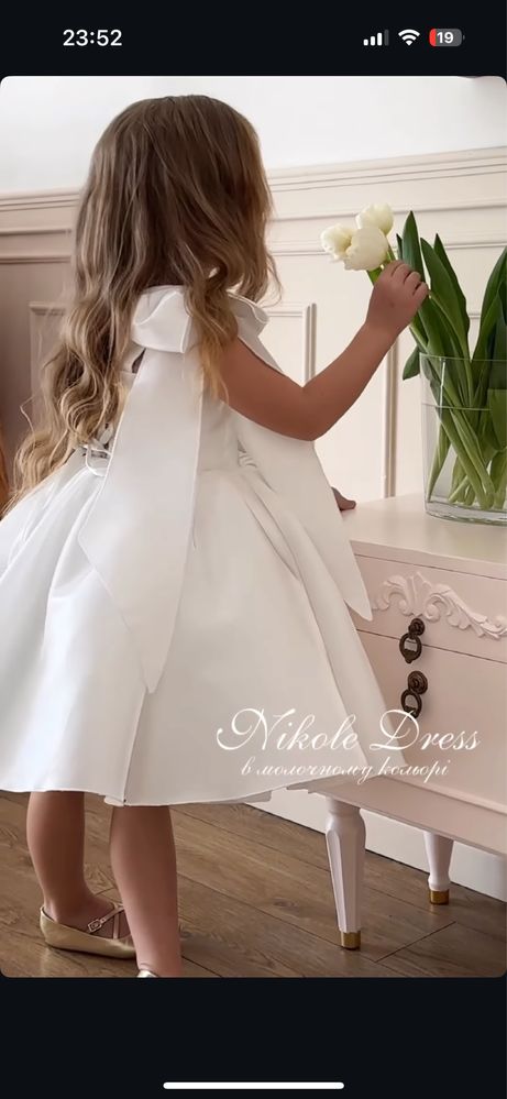 Сукня від  IVA.delina.dress